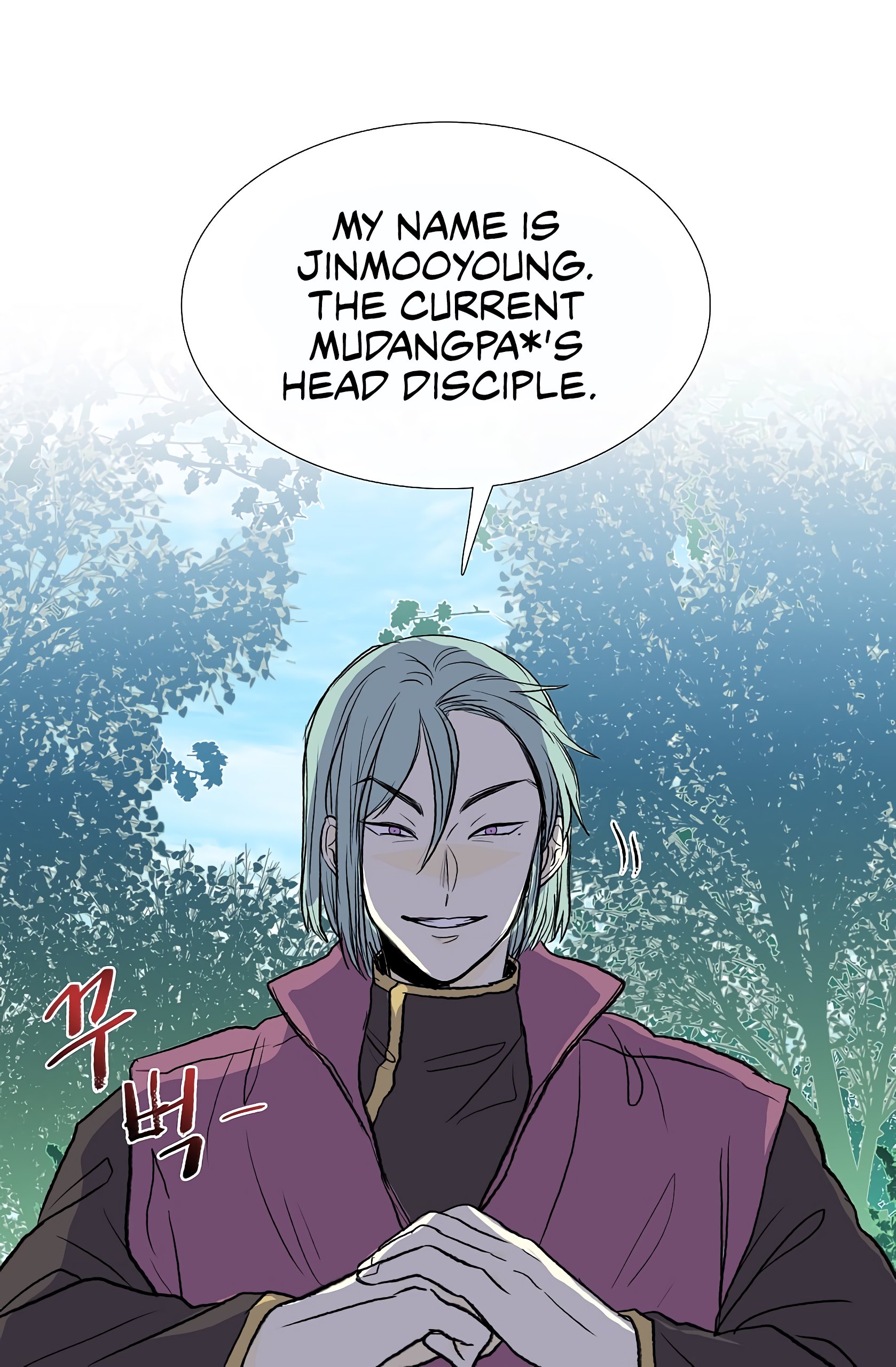 The Scholar's Reincarnation Chapter 110 33
